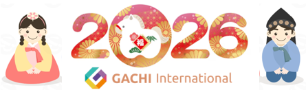 2026年　新年のご挨拶